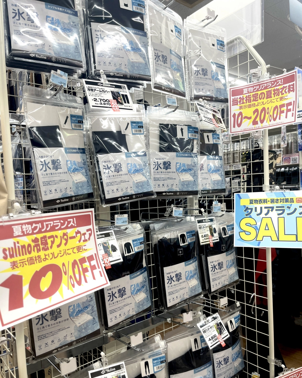 冷感アンダーウェアーもお安い